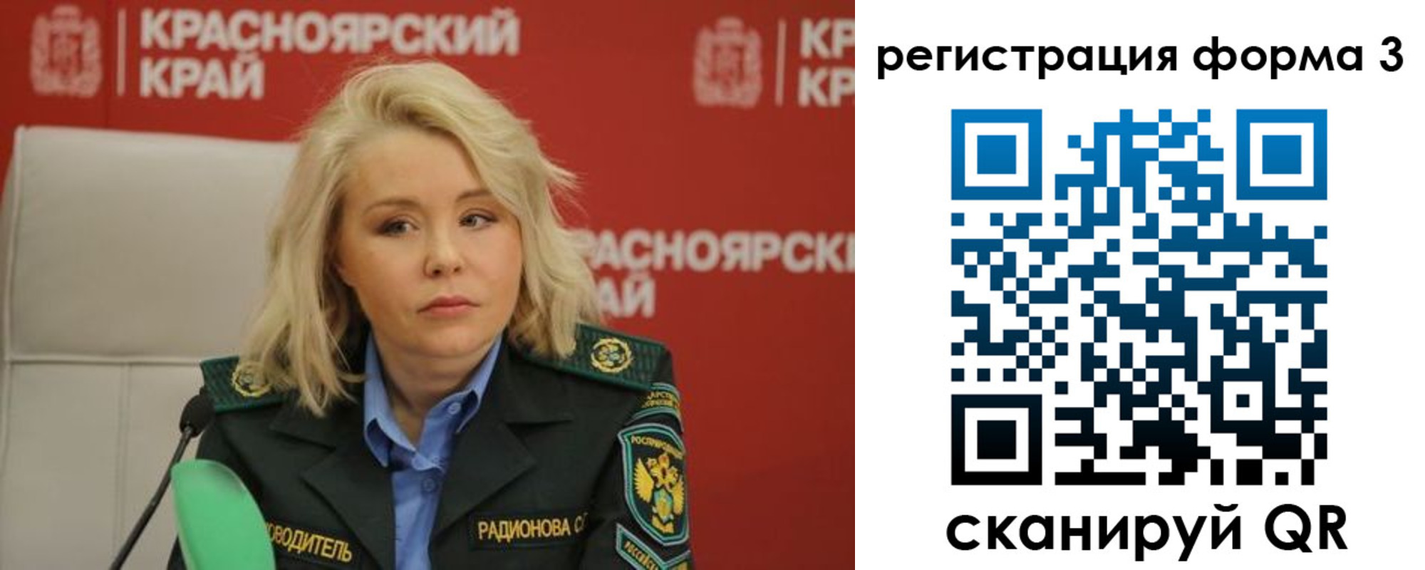 прописка для школы в Навашино